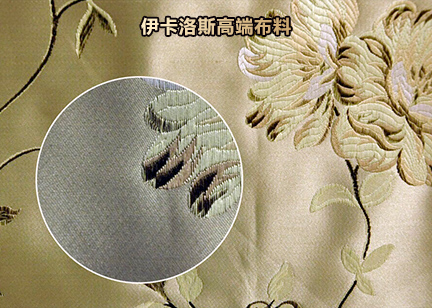 伊卡洛斯均采用國產(chǎn)進(jìn)口高端窗簾面料